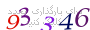 لطفا صبر کنید...
