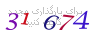 لطفا صبر کنید...