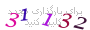 لطفا صبر کنید...