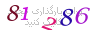 لطفا صبر کنید...