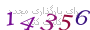 لطفا صبر کنید...