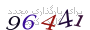 لطفا صبر کنید...