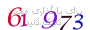 لطفا صبر کنید...