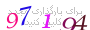 لطفا صبر کنید...